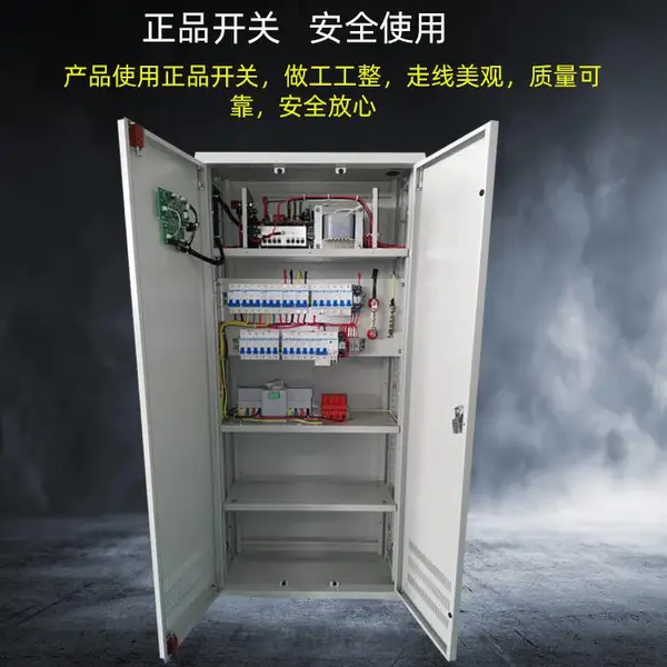 消防6KWEPS应急电源 集中照明电源60分钟