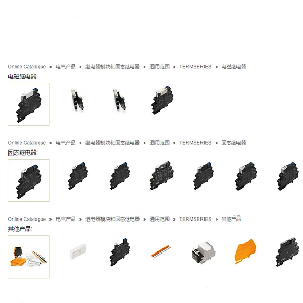 ��ӦWeidmuller�����̵���RCLKITS230VAC1CO�����ڿ��Ƶ�·�Ŀ���̨