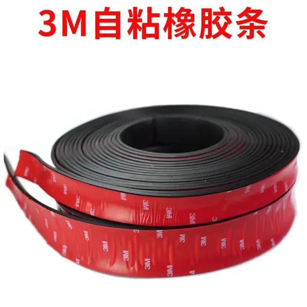 橡胶条扁条 减震垫防滑橡胶垫片/背胶橡胶板缓冲压条