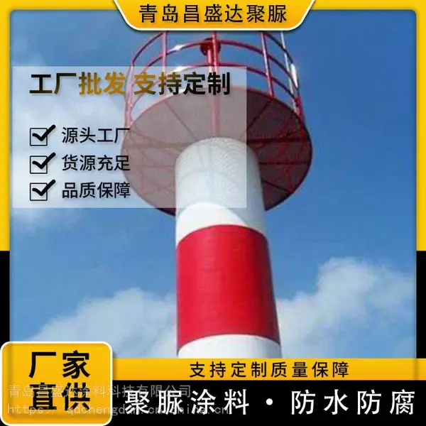 聚脲地坪漆生产厂家,聚脲树脂,聚脲弹性涂料,聚脲防水厂家