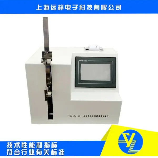 YY0450-QD��˿����ǿ�Ȳ����� �������������� Զ��������Ӧ