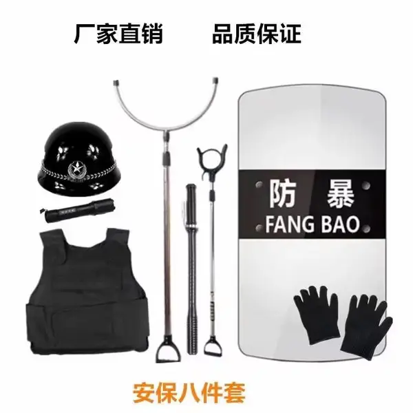 桂林校园安保八件套保安器材防护用品器材装备架装备柜