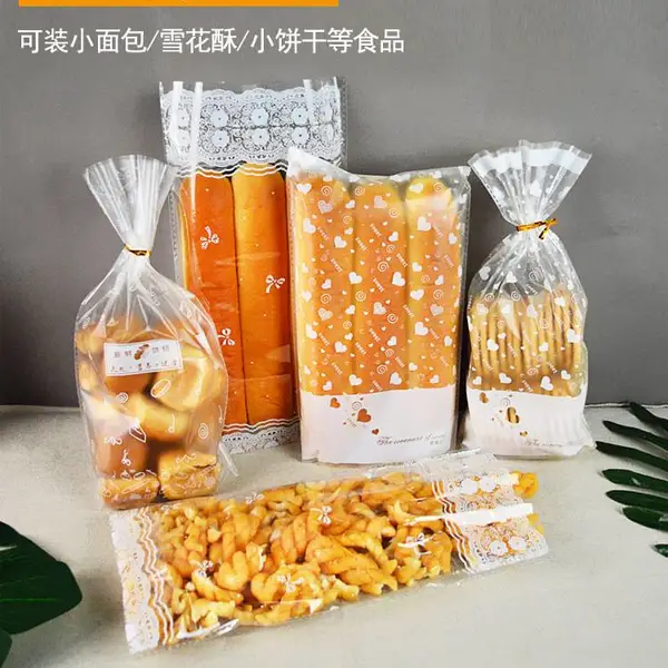 OPP PE PP 包装袋 服装、饰品袋 食品袋 书籍袋 证件袋 防尘罩
