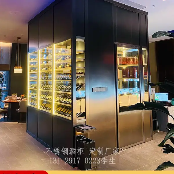 现代轻奢不锈钢酒柜红酒柜恒温酒柜会所酒庄餐厅酒窑展示柜雪茄柜定制