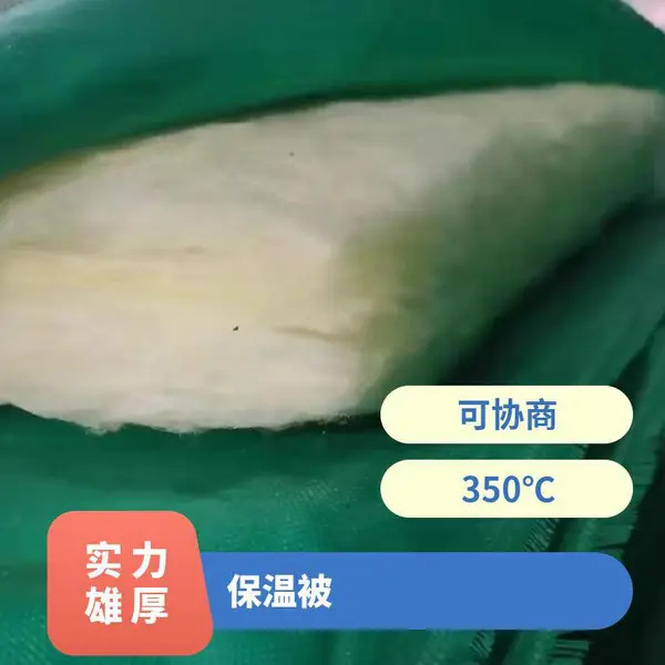 机制 大棚养殖场保温被 阻燃A级防火 寿命长 可反复使用 款式齐全