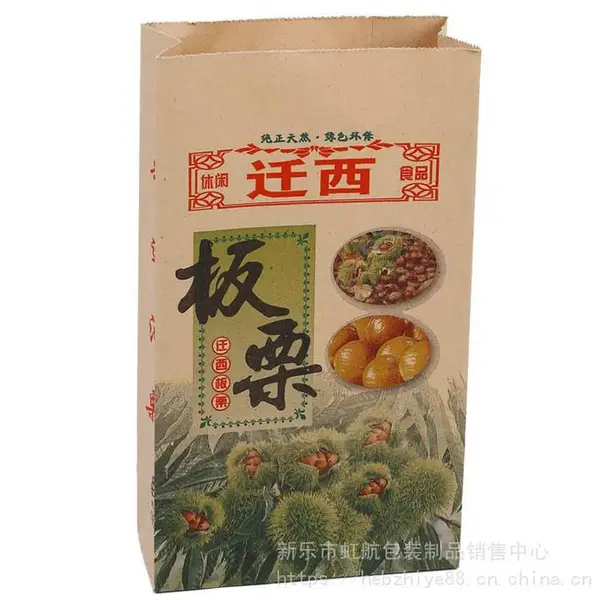 手提栗子袋糖炒栗子袋子迁西板栗纸袋批发定做牛皮纸板栗袋
