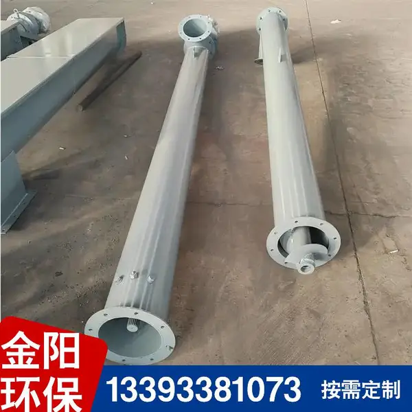 管式螺旋输送机GL型螺旋输送设备 斜坡垂直绞龙提升机