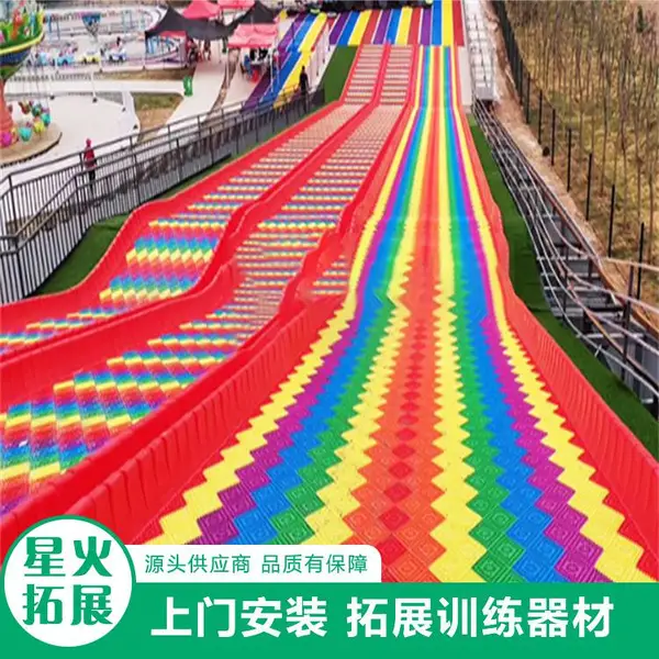 滑世界游乐设备 无动力游乐设施定制 儿童滑梯组合设计
