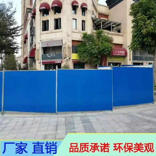 湛江市政道路养护工程护栏 2米高双面彩钢板夹心围挡