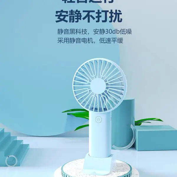 爱萝兔手持风扇定制风扇雨伞定制礼盒爱萝兔系列