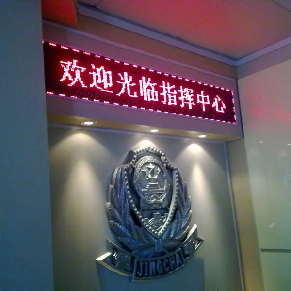 led广告屏 走字屏 户外小区高亮P5单红电子屏厂家门头全彩P10定制