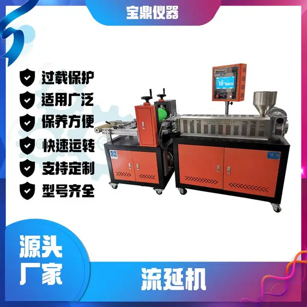 ʵ����С�����ӱ�Ĥ��Ƭ�ļ��������㹲��PLC��