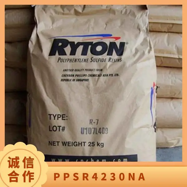 PPS 美国雪佛龙菲利普 R-4-230NA 挤出级 耐化学性 阻燃 抗蠕变 热稳定