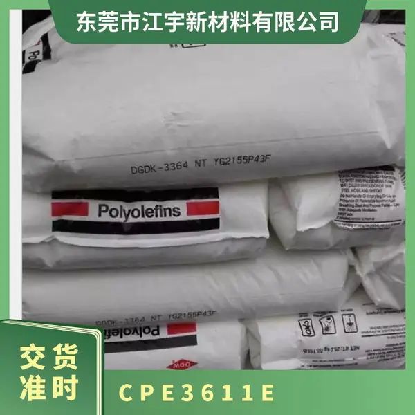 CPE �������� 3611E �ͳ��� ��ճ�� �ͽᾧ ��� ���¼� �Ȼ�����ϩ
