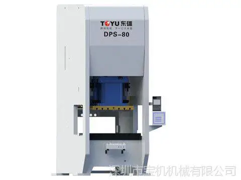 供应台湾金丰/协易/东雄DPS-80/110/160/200/260闭式单点伺服冲床