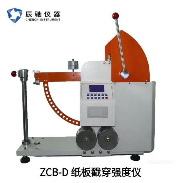 ZCB-D 纸板戳穿强度仪 瓦楞纸板抗戳穿性能检测仪国标款