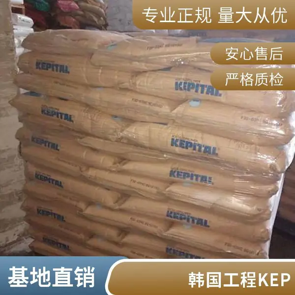 韩国工程 F20-03 MB-S315高抗冲 高光泽高刚性 聚甲醛POM塑料原料