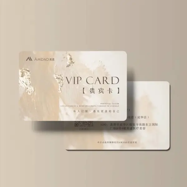 塑料PVC会员卡定制印刷贵宾卡IC卡门禁考勤卡