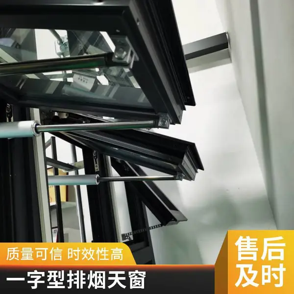 手动侧窗通风天窗小型仓库用侧开排烟窗现货