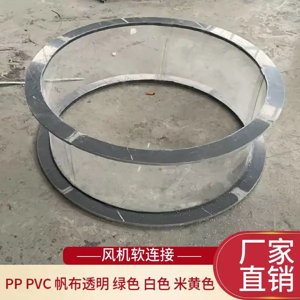 永强 保定PVC绿色风机软连接 净化塔进出口变径连接头 天圆地方变径连接件
