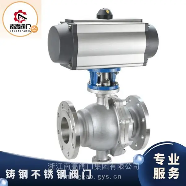 南高阀门销售 Q647F-10C气动球阀 快速切断阀 密封性能好