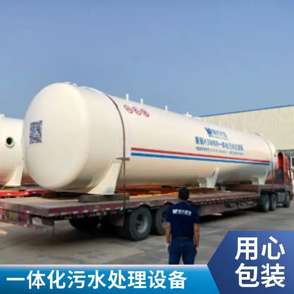 昆 明废水处理设备源头厂家 销售 城市一体化污水处理设备 支持定制