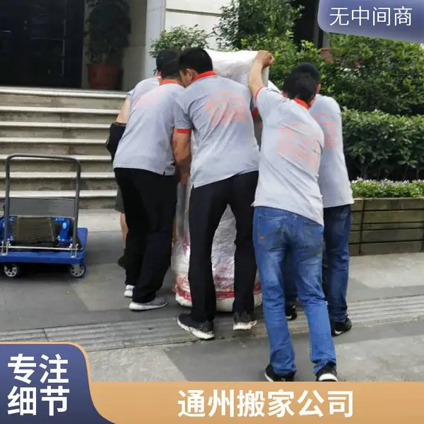 门头沟搬家公司兄弟搬家,服务丰台石景山,公司搬迁经验丰富。
