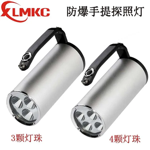 RJW7102/LT LED手提式防爆探照灯 RJW7102/LT 质保3年