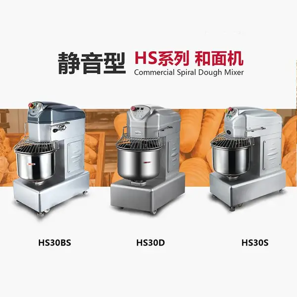 上海和面机加工厂供应耐用的面包房和面机