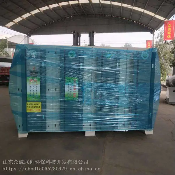 废气处理设备 等离子光氧催化 UV光氧
