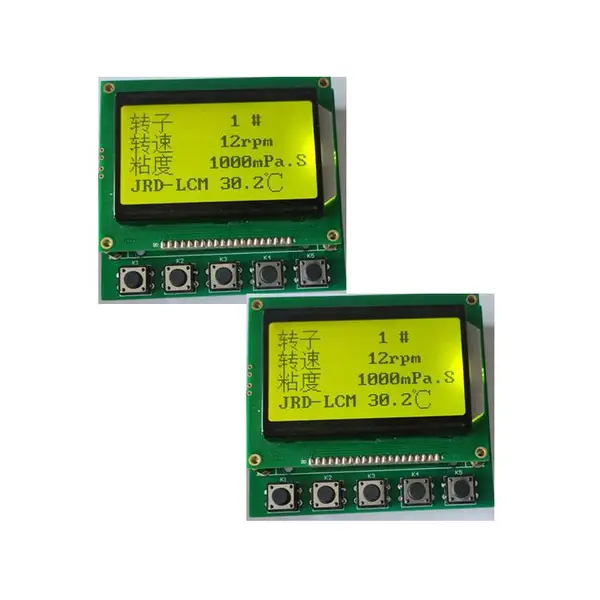 黄绿膜12864字库液晶屏,12864字库液晶模块