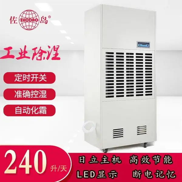 ����CFZ-10Gľ�ĸ������³�ʪ��