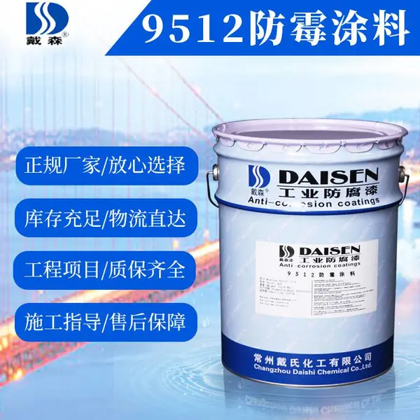 ��Ӧ��ɭ�� 9512�ƹ�� ����� ��Ϳ ��Ϳ ˢͿ9512��ùͿ��