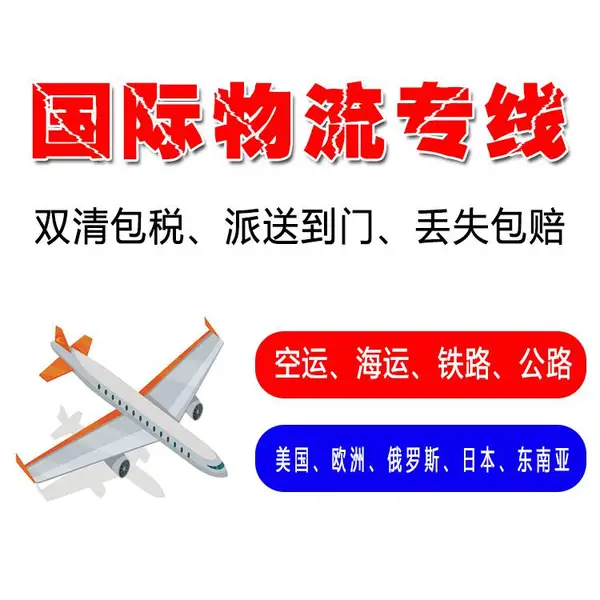 宁波到肯尼亚货物发国际快递 国际空运 全程跟踪