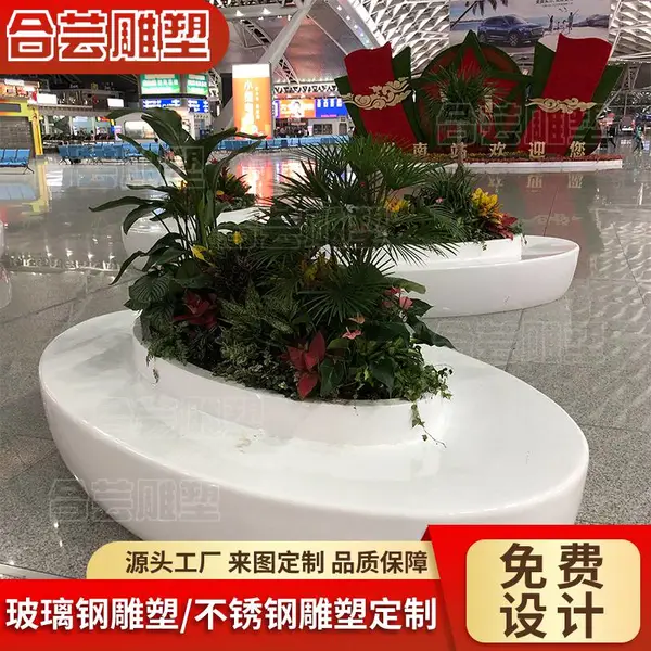 玻璃钢大花池户外景观长条花盆坐凳组合创意商场公园绿植树池定制