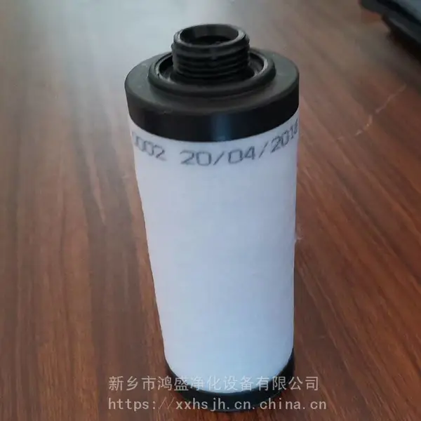 空气过滤器滤芯Z1204753 鸿盛净化真空泵滤芯 油雾分离滤芯
