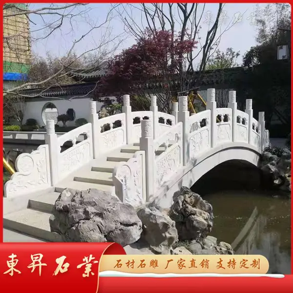 石雕拱桥 石材浮雕栏板 庭院河道流水石桥 造型丰富