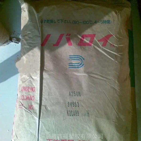 15%GF增强阻燃PBT/ABS Novalloy-B B50B3大赛璐