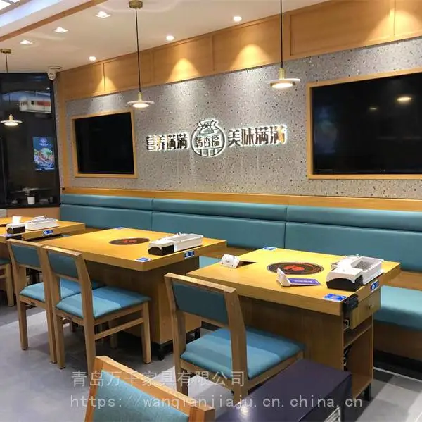 定制韩式烤肉桌长条卡座沙发无烟火锅桌多人餐桌烧烤桌