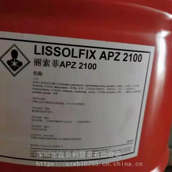 �����������APZ C��֯��ҵ������Ͳ��,TOTAL LISSOLFIX B��֯����