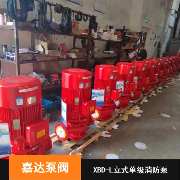 嘉达 耐酸耐碱抗腐蚀管道泵 XBD-L立式单级消防泵