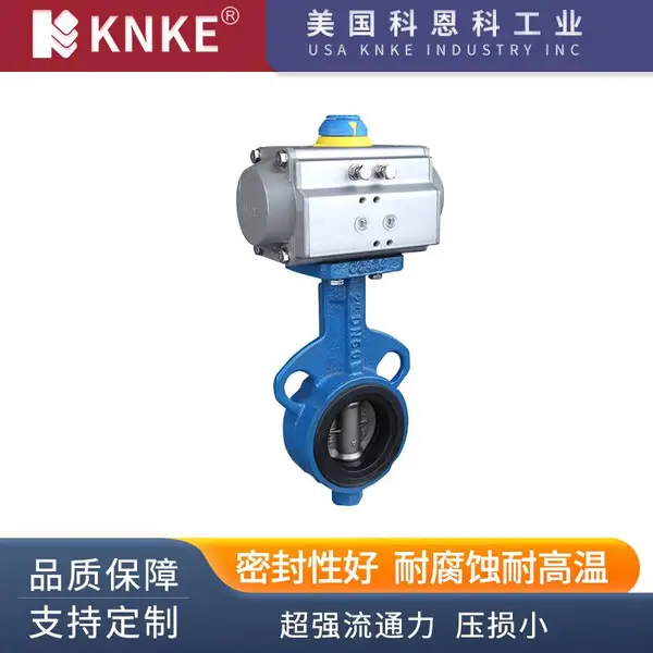 进口水泥粉体蝶阀 品牌:美国KNKE科恩科