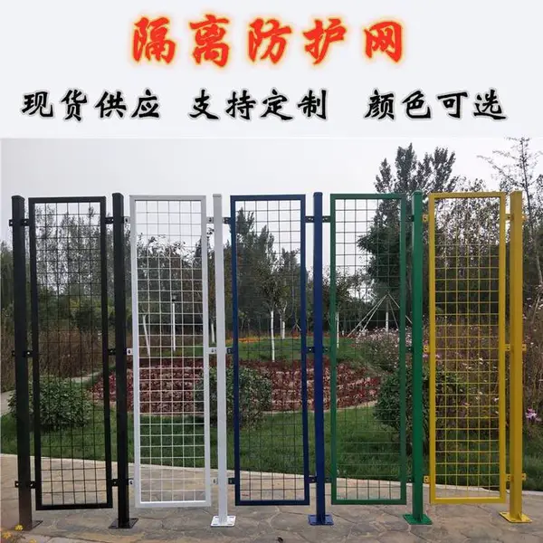 ����������ֿ����Χǽ�����ƶ�դ������������˿��������Χ����