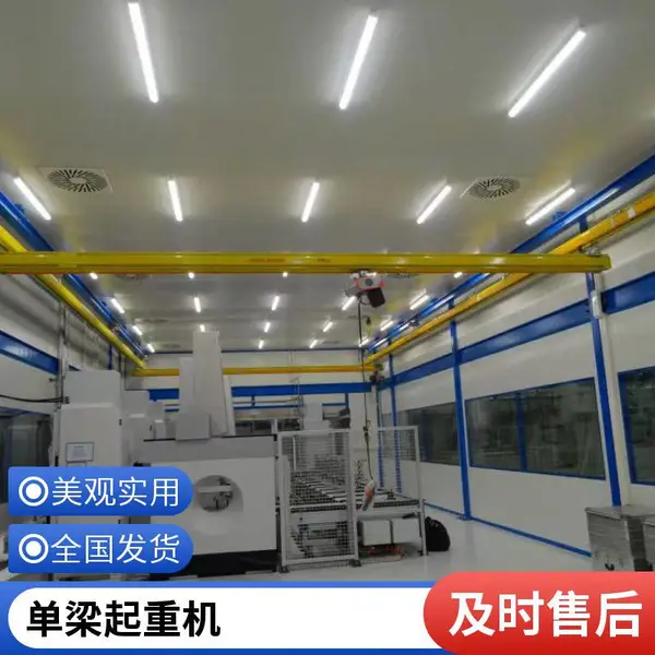 行车小型船吊天车单梁起重机 航吊全铝合金轨道刚性自立式起重机械
