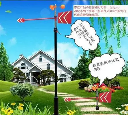 环套型风轮式风向标  型号:M397249