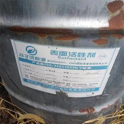 邵阳回收废机油报价废旧弹性体回收上门面议求购大桥牌油漆