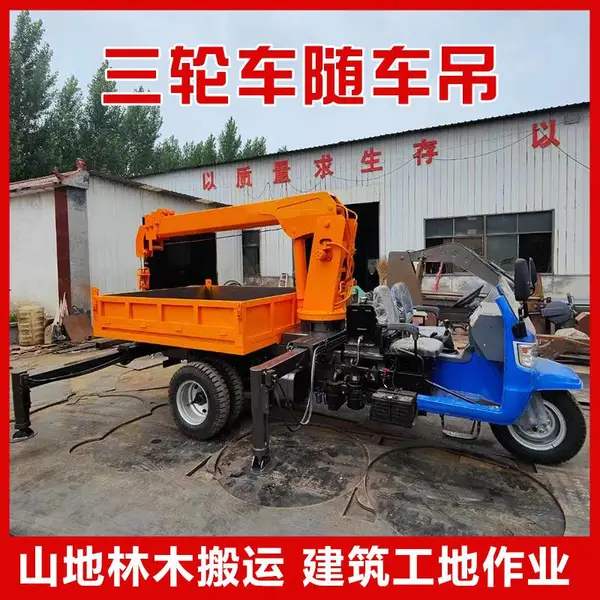 卡博恩 三轮车随车吊 城乡建设液压吊车 小型起重机