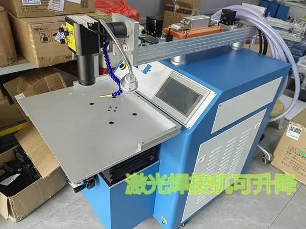 深圳五金饰品激光模具焊接机设备 东胜激光