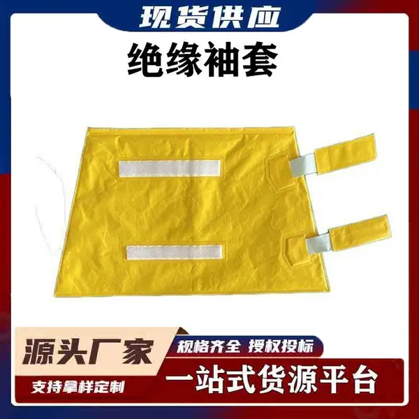 ����ʩ���𽺾�Ե���������ҵ0.4kv��Ե���׵�����ѹ��Ե����