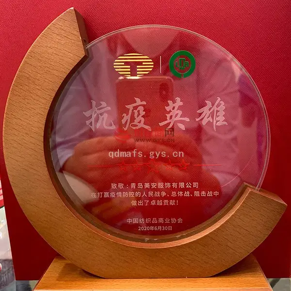 抗疫英雄称号